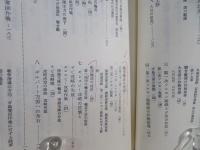 大本営海軍部・聯合艦隊