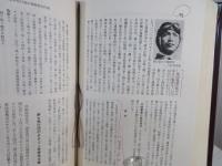 ビルマ・蘭印方面第三航空軍の作戦