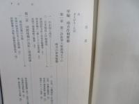 比島・マレー方面海軍進攻作戦