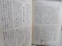 南東方面海軍作戦