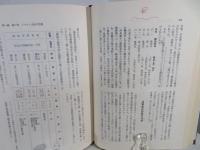 南太平洋陸軍作戦