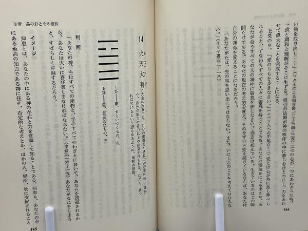 開かれた数学 数論アルゴリズム ｜朝倉書店