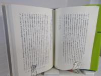フォーサイスの説教論