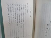 聖書新解テサロニケ前後書