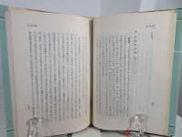 聖書新解テサロニケ前後書
