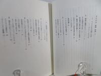 アジアの呼び声に応えて : 日本キリスト教海外医療協力会25年史
