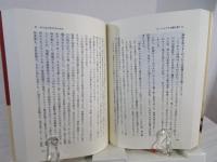 アジアの呼び声に応えて : 日本キリスト教海外医療協力会25年史