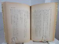 人間宮沢芳重 : その反俗の生涯