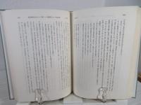 ブルトマン著作集