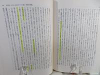 哲学と神学