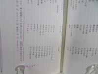 ウェストミンスター信仰規準