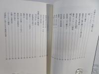 吉野三山から弥山まで