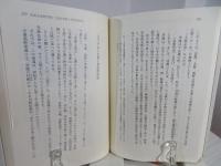 吉野三山から弥山まで