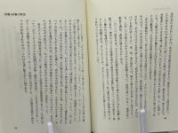 旧約詩篇の黙想