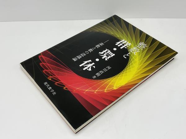 河田のやさしい数学 全5冊セット 河田直樹 代々木ライブラリー 河田のやさしい数学2 | 河田 直樹 |本 | 通販 | Amazon