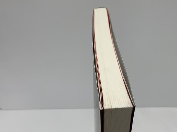 整数と群・環・体(河田直樹 著) / 古本、中古本、古書籍の通販は