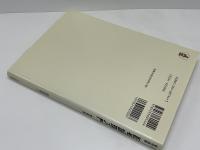 記号論理入門(前原昭二 著) / 古本、中古本、古書籍の通販は「日本の