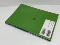 例題で学ぶ集合と論理
