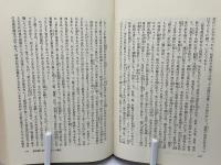 光ほのかなれども : 二葉保育園と徳永恕