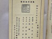 運勢の占い方：あなた自身の幸福の鍵