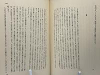 聖霊による癒し : 宣教師ブレイ博士説教集