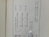ウェスレイ写真帖