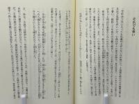 子規はずっとここにいる