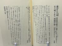 新・俳人名言集
