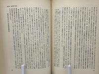 旧制高等学校教育の成立