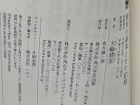 俳句の基本とその応用
