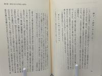 俳句の基本とその応用