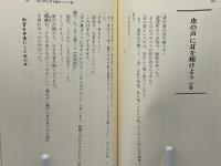 俳句のツボ