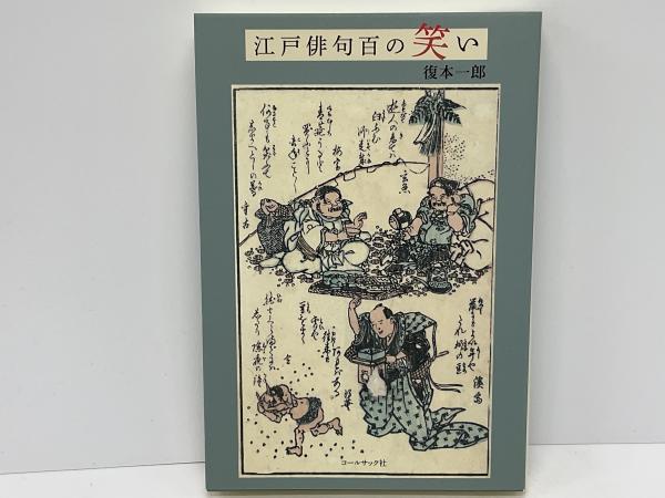 リビングバイブル : 英和対照 : 新約(旧約抜粋付) / ブック