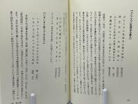 間違いやすい俳句表現 : 苦手克服25週