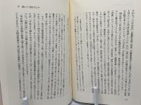 牧水の心を旅する
