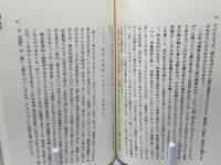 名人×名句×名評集