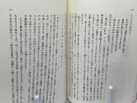 名人×名句×名評集