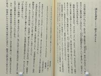 季語で読む枕草子