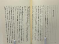 季語、いただきます