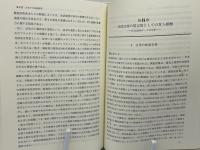 メディアとネットワークから見た日本人の投票意識 : 社会学モデルの復権
