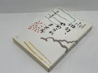 俳句、やめられません