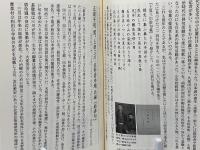 沈黙から立ち上がったことば--句集歴程