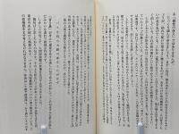 この俳句がスゴい!