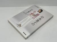 岸本葉子の「俳句の学び方」