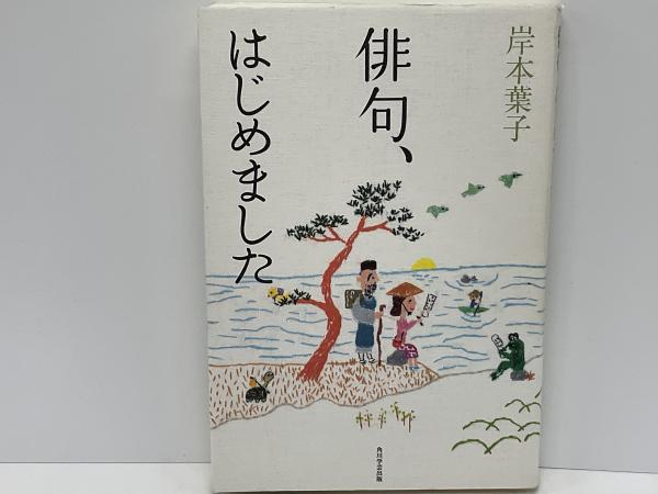 ０ゼロの占星術 御射山宇彦 心もとな