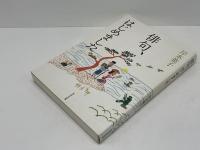 俳句、はじめました