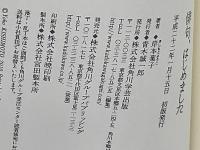 俳句、はじめました