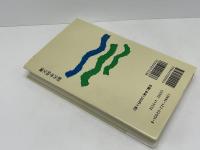 俳句鑑賞入門