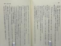 俳句鑑賞入門