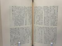 歴史史論と歴史哲学